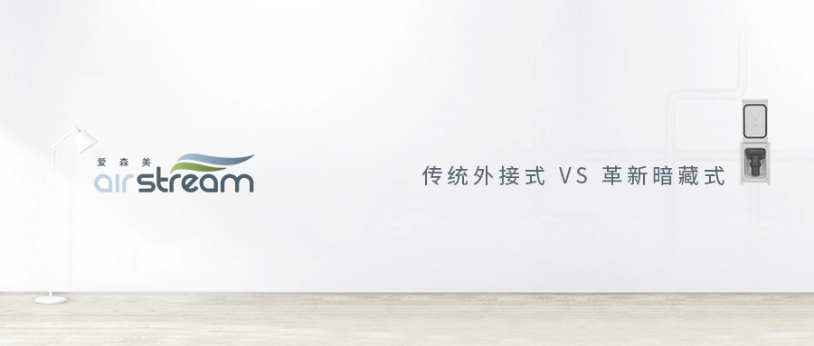 傳統VS革新，再也不糾結！