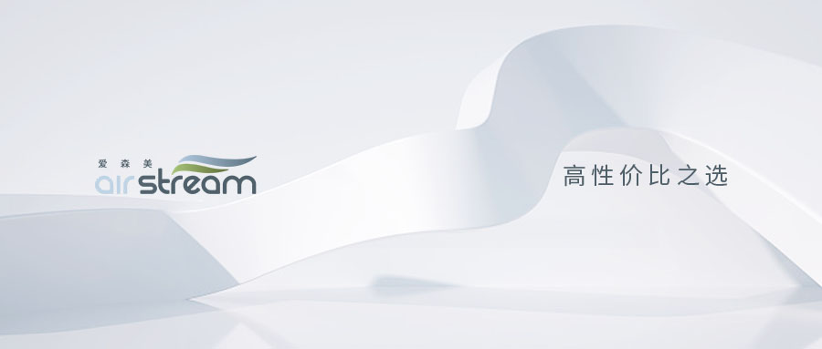適合自己的，就不貴