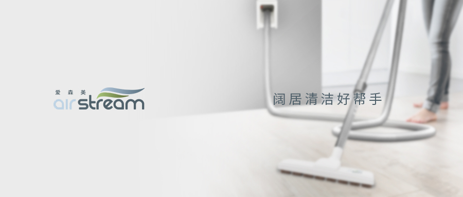 中央吸塵器，為什么成為明星豪宅標配？