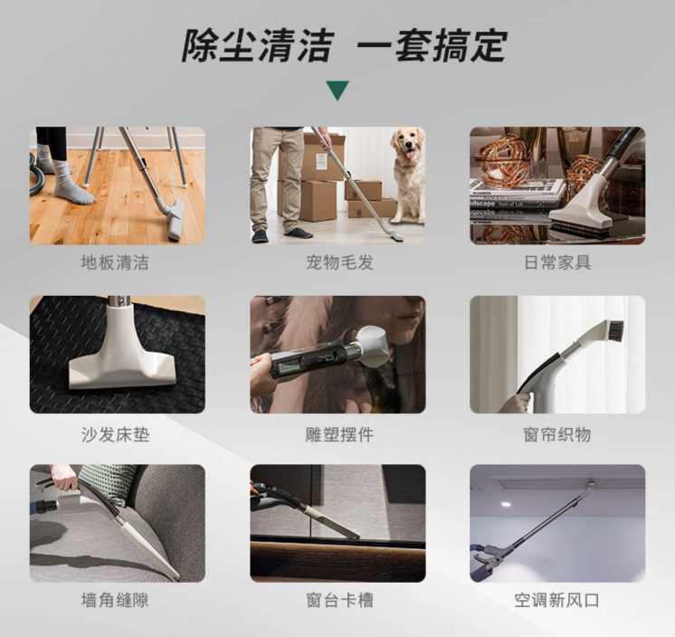 掃地機器人VS愛森美中央除塵系統